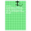 12" X 17" DTF Transfer Thumbnail
